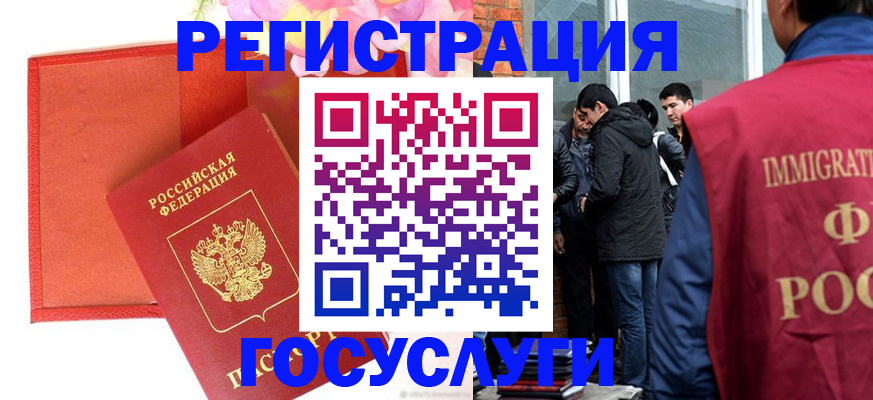 регистрация для школы в Нефтекумске